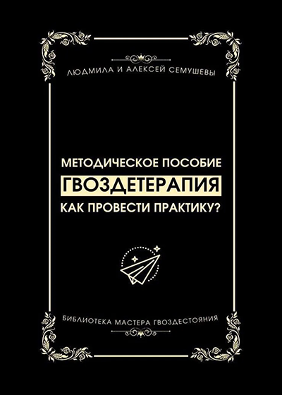 Как провести практику