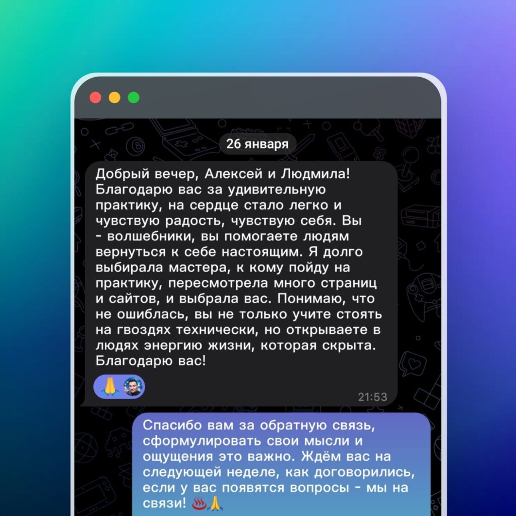 Отзыв 1